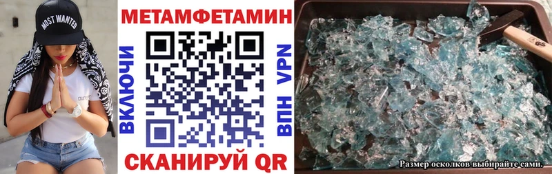 Купить закладки  Североуральск  Amphetamine 98% 
