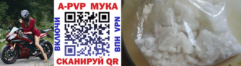 A-PVP крисы CK  Купить где  Североуральск 
