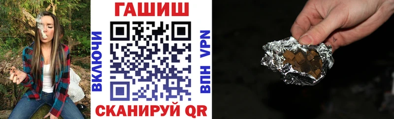 ГАШ 40% ТГК  Купить  Североуральск 