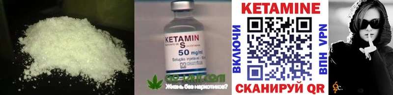 Кетамин ketamine  Купить  Североуральск 