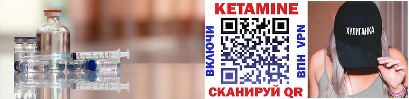 Кетамин ketamine Североуральск