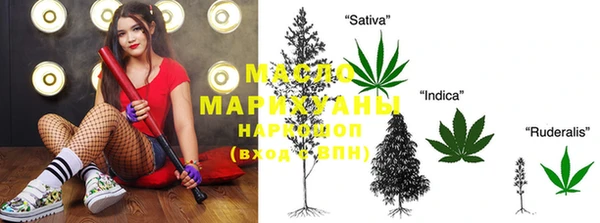 MDMA Кинешма