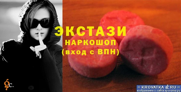 кокаин колумбия Касимов