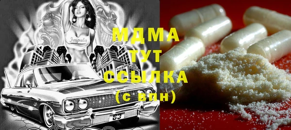 кокаин колумбия Касимов