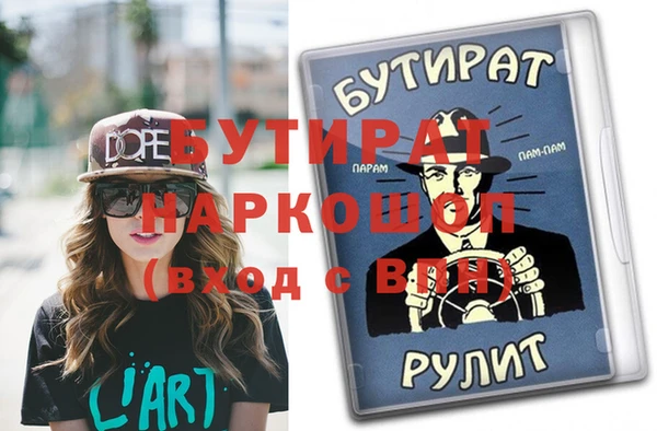 дурь Карталы
