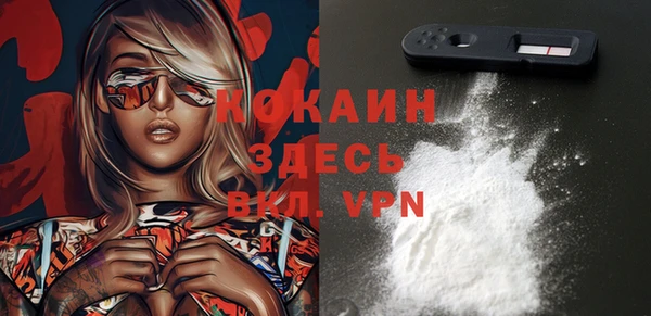кокаин колумбия Касимов