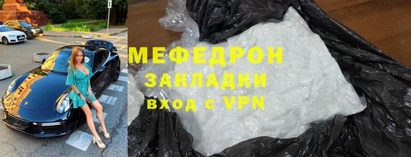 метамфетамин Киреевск