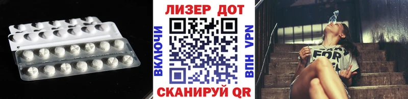 Лсд 25 экстази ecstasy  Купить где  Североуральск 