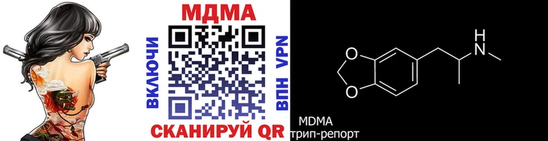 MDMA молли Североуральск