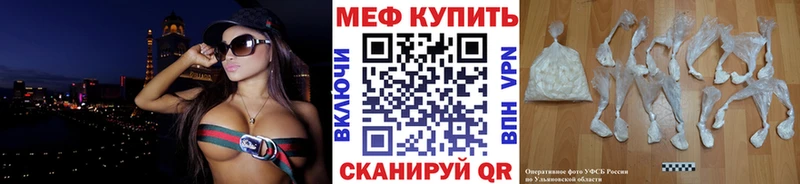 Купить где  Североуральск  Мефедрон VHQ 