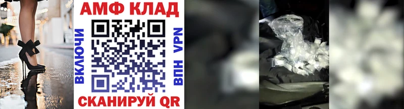 Купить  Североуральск  МЕТАМФЕТАМИН мет 