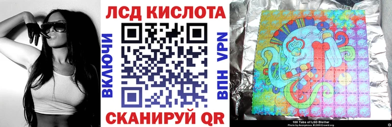 Марки 25I-NBOMe 1500мкг  Купить где  Североуральск 