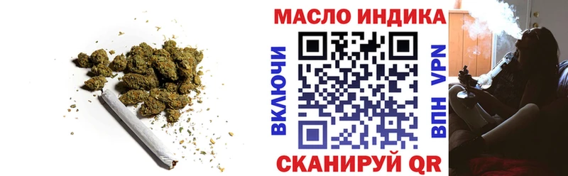 Купить где  Североуральск  ТГК Wax 